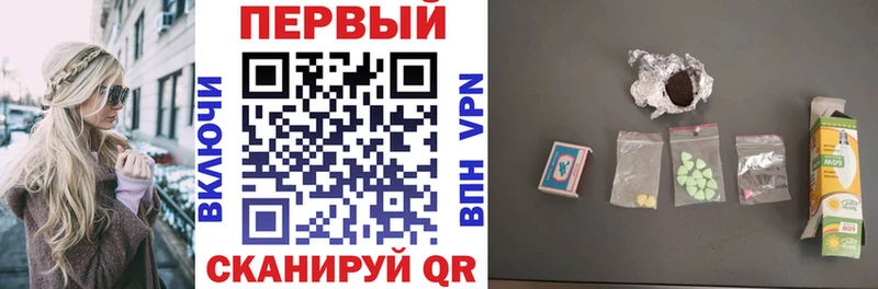 Амфетамин Розовый  Рудня 