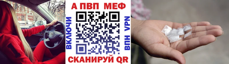 Alfa_PVP мука  Рудня 