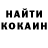 КЕТАМИН VHQ Stephen Murphy
