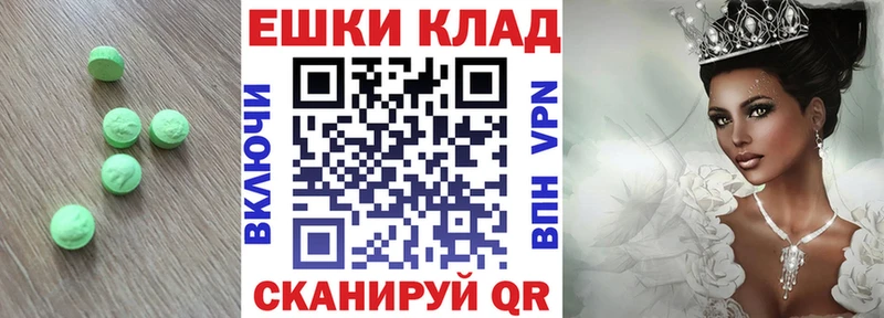 продажа наркотиков  даркнет официальный сайт  Экстази Дубай  Рудня 
