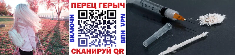 Героин гречка  Рудня 