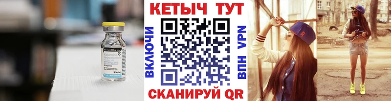 Кетамин ketamine  наркотики  Рудня 