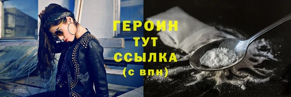 гашиш Переславль-Залесский
