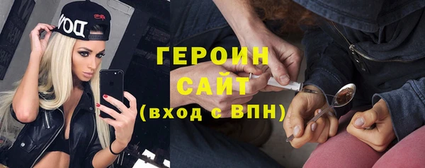 прущие грибы Армянск
