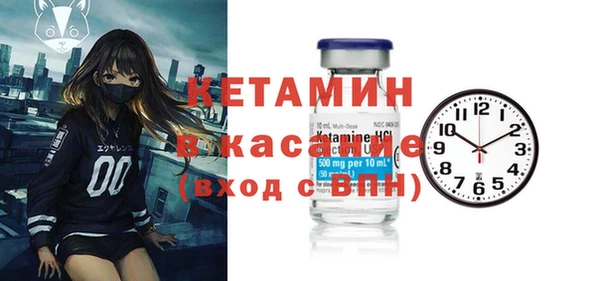 соль курить ск Пестово