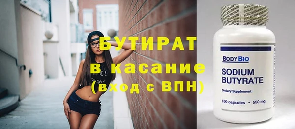 прущие грибы Аркадак