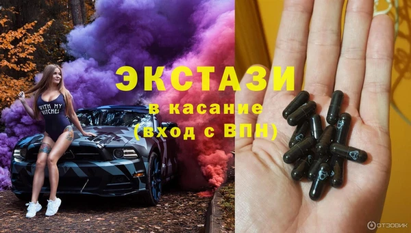 прущие грибы Армянск