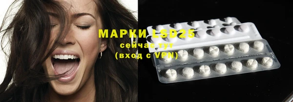 мефедрон Арсеньев