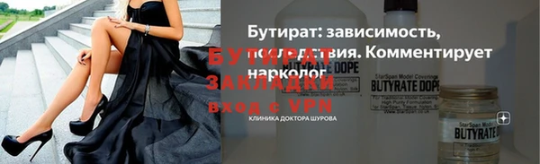прущие грибы Аркадак