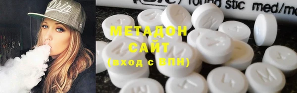мефедрон Арсеньев