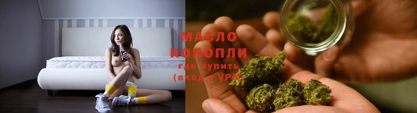 прущие грибы Армянск