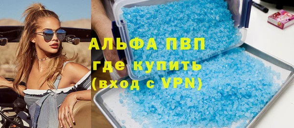 мефедрон Арсеньев