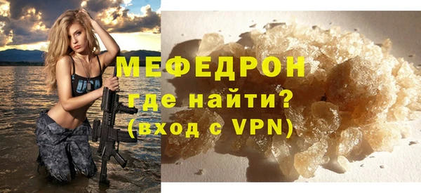 мефедрон Арсеньев