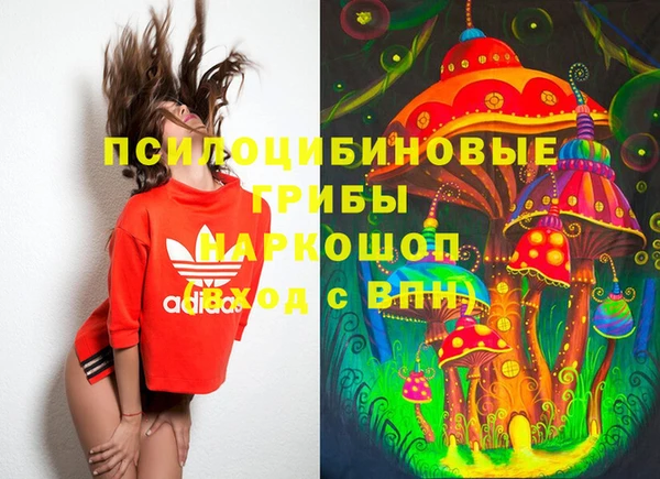 мефедрон Арсеньев