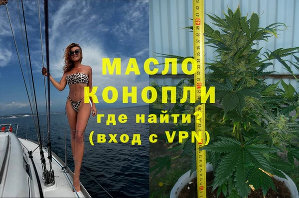 мефедрон Арсеньев