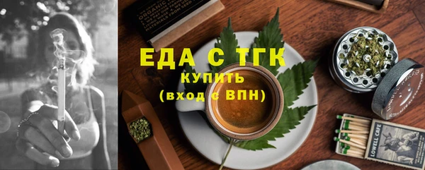 прущие грибы Аркадак
