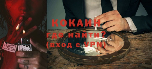 мефедрон Арсеньев