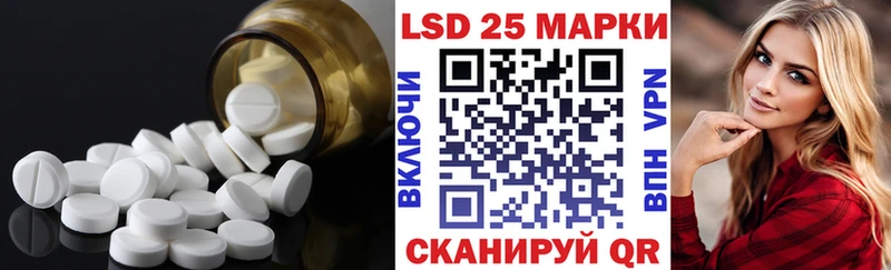 Лсд 25 экстази ecstasy  Рудня 