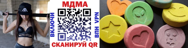 МДМА Molly  Рудня 