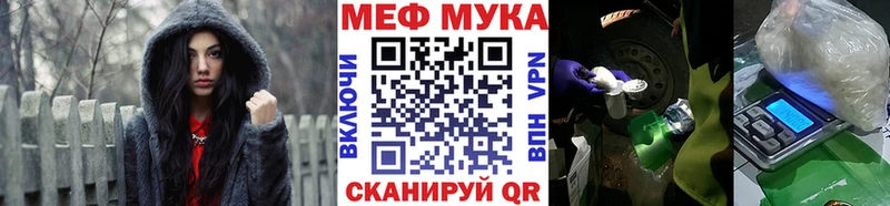 Меф мяу мяу  купить наркотик  Рудня 