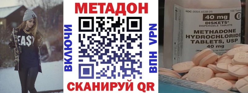 Метадон VHQ  закладки  Рудня 