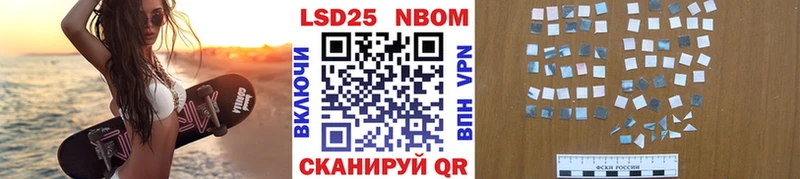 Марки NBOMe 1,8мг  Рудня 