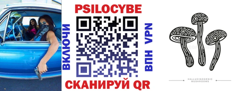 Псилоцибиновые грибы GOLDEN TEACHER Рудня